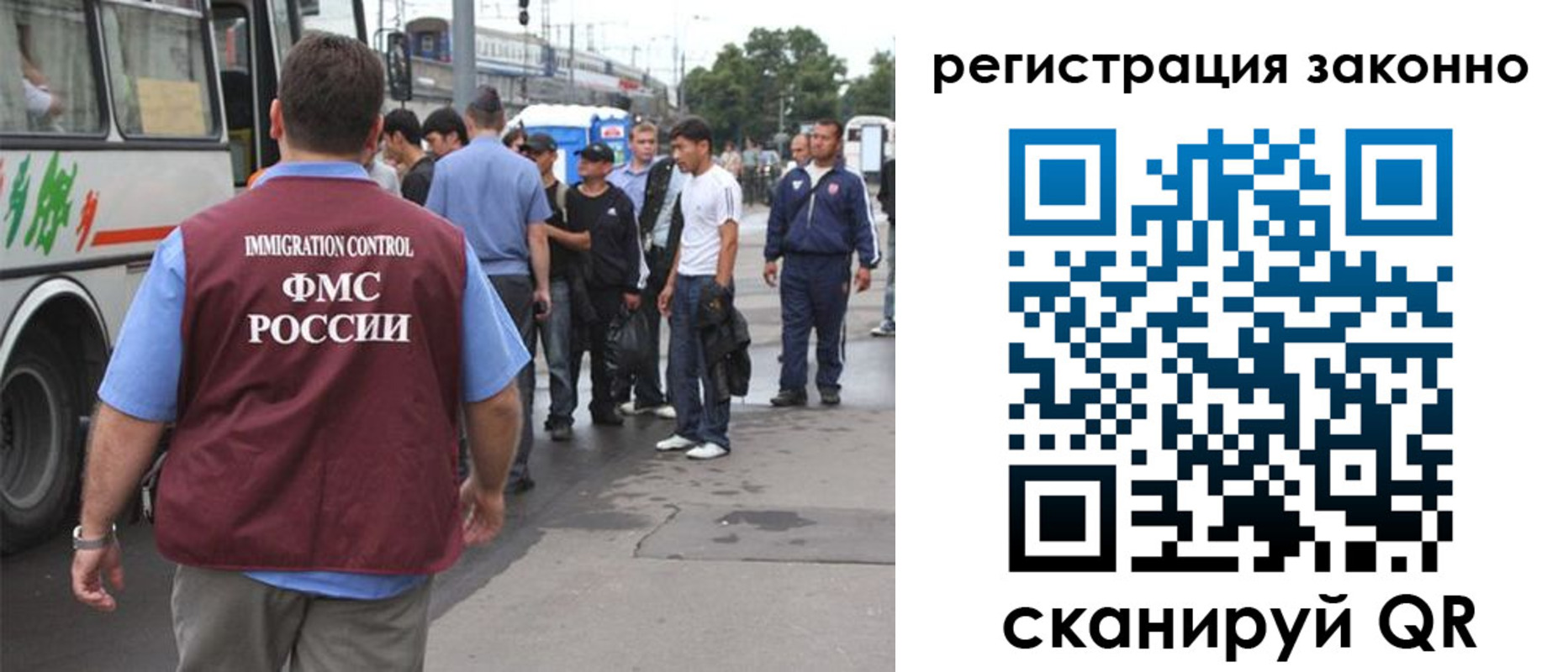 прописка регистрация в Рузе